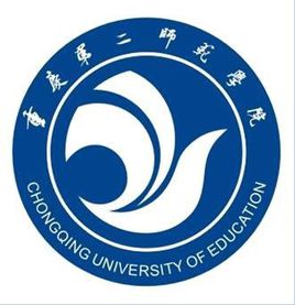 重慶第二師范學院成教logo